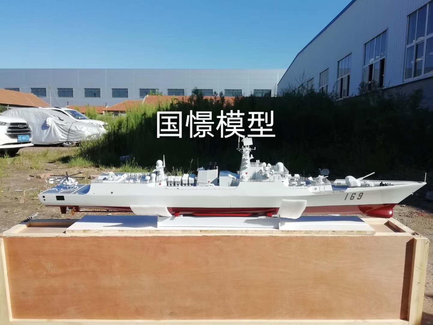 河间市船舶模型